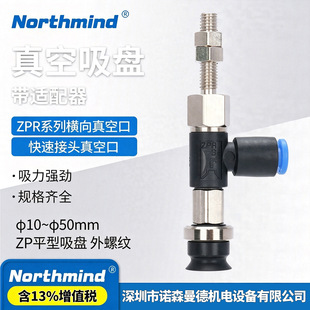 ZPR10UN-04-A5 13US-06-A6 16UN 20 25 32 40 50UN08-A8 ������P
