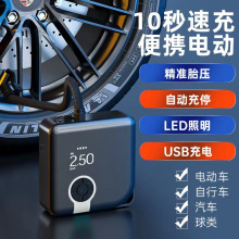 车载充气泵车用摩托车自行车打气泵汽车轮胎电动车充电宝便携式
