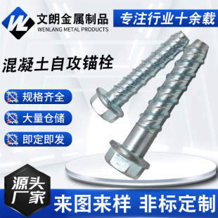 ���Ƿ��m�^�������Թ����^˨ˮ�����е׷�����˨���B����