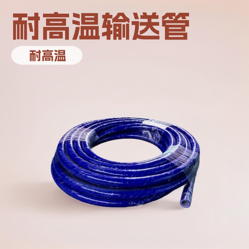 夹布夹线硅胶管耐高温压红色硅胶软米管多层夹布加厚大口径橡胶管