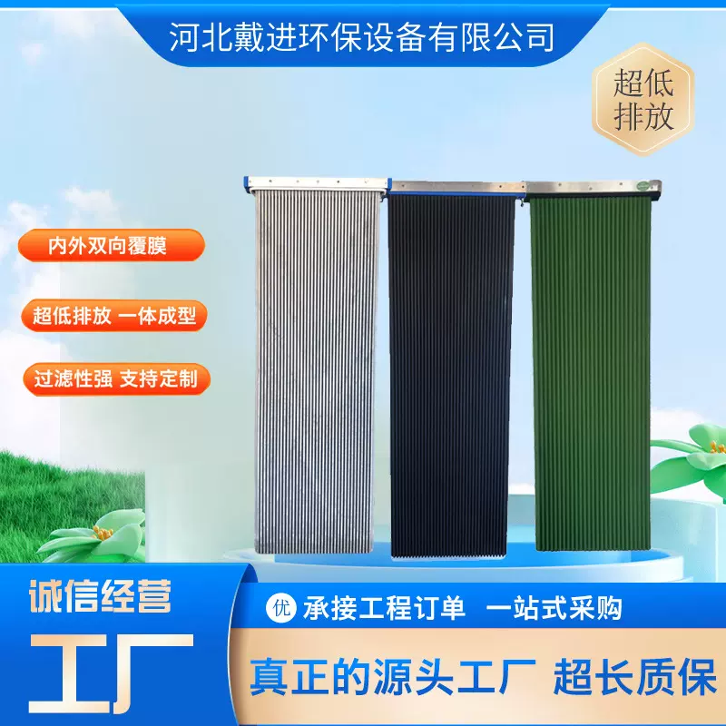 工业塑烧板除尘滤芯烧结板过滤板PTFE涂层双向覆膜过滤除尘滤芯