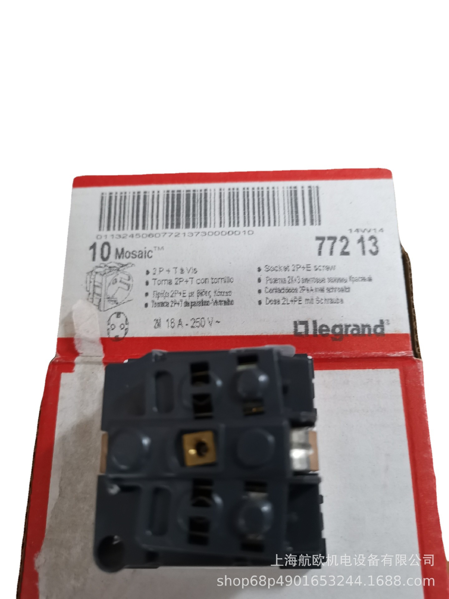 LEGRAND配件4881，13302，05808，002602，004871，13004，002604