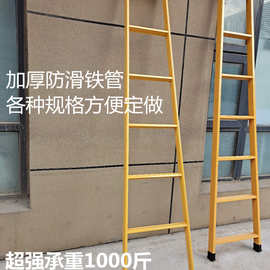 X1AW 梯子家用直梯一字梯加厚伸缩单梯阁楼梯工程梯铁梯便携宿舍