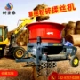 粉碎生产粉碎机圆盘揉丝机
