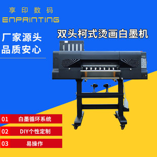 �߾��ȸ�Ч���p�^���ϠC����ī�C ��īѭ�hϵ�y ���Dӡ��ӡ�C
