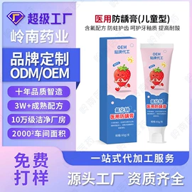 皮肤外用敷料/伤口敷料;口腔护理（械字号）;私处&痔疮护理（械字号）