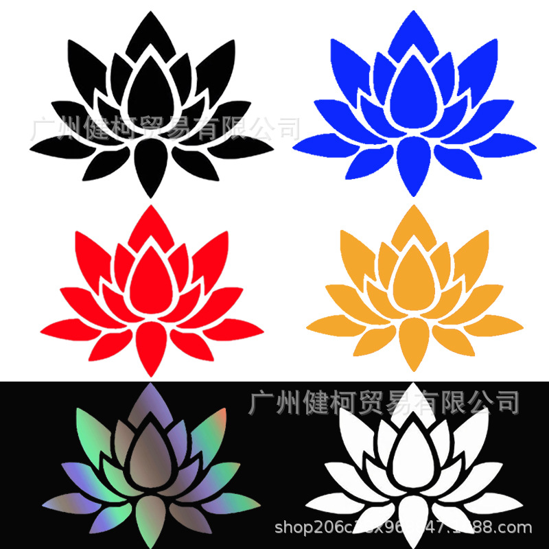 跨境莲花贴纸笔记本电脑装饰贴花莲花瓣图案汽车身车窗玻璃车尾贴