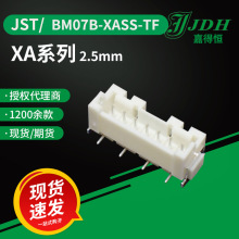 jst�B����BM07B-XASS-TF(LF)(SN)���2.5�g����XAϵ�нӲ��
