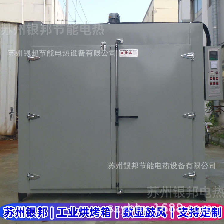 数显鼓风250℃硅橡胶二次硫化烘箱 橡胶制品老化烤箱 橡胶烘箱