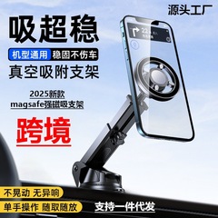 新しい magsafe 車の携帯電話ホルダーナビゲーション空気出口磁気ユニバーサルダッシュボード車の携帯電話ホルダー