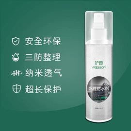 皮革家具;家居清洁护理;鞋套、鞋刷