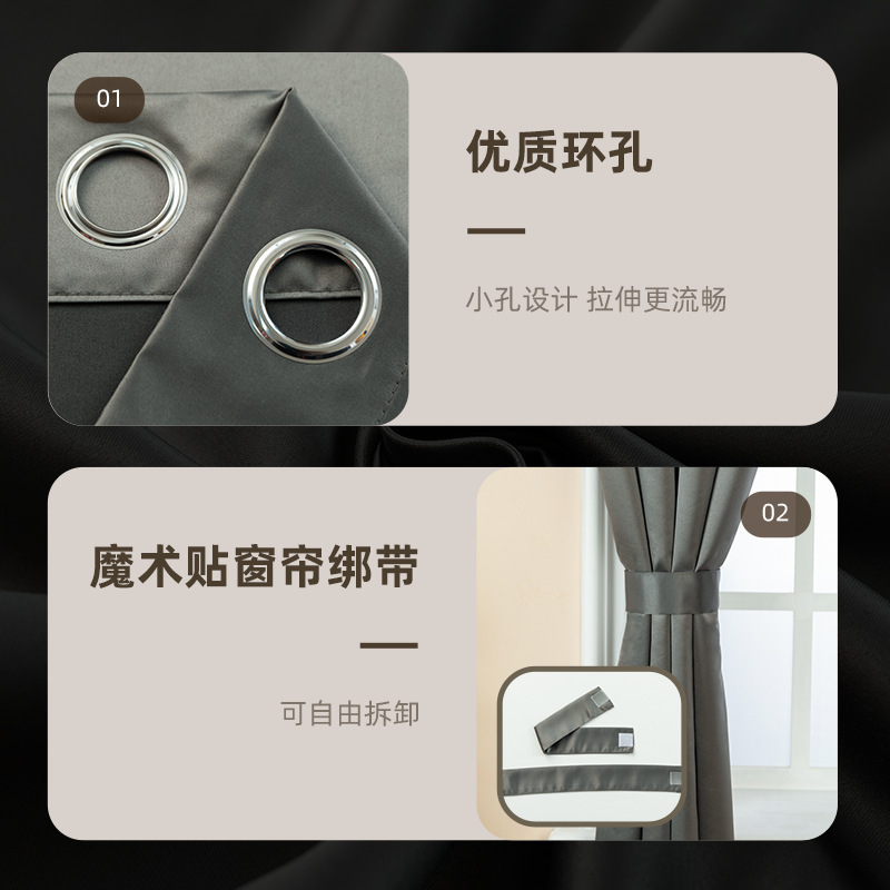 2025新型全遮光カーテン寝室バルコニー断熱日焼け止め遮光遮光遮光布クロスボーダー|undefined
