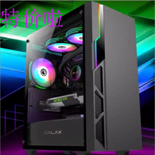 台式电脑办公设计i9游戏RTX3060 12核商家用LOL吃鸡电脑全套包邮