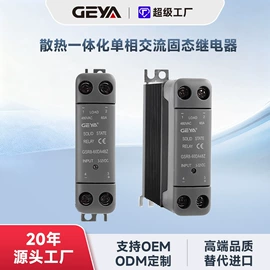 时间继电器;电压继电器（低压电器）;ATSE