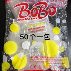 波波球免拉伸正圆透明飘空婚庆用品派对用品led灯20寸24寸18寸36