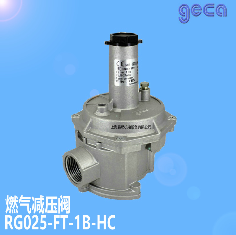 集咖/GECA燃气减压阀RG025-FT-1B-HC Rp1"承压1bar带过滤意大利