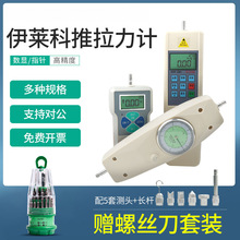 指针式拉力计弹簧测力计推拉力计拉力机测试数显压力计拉力试验机