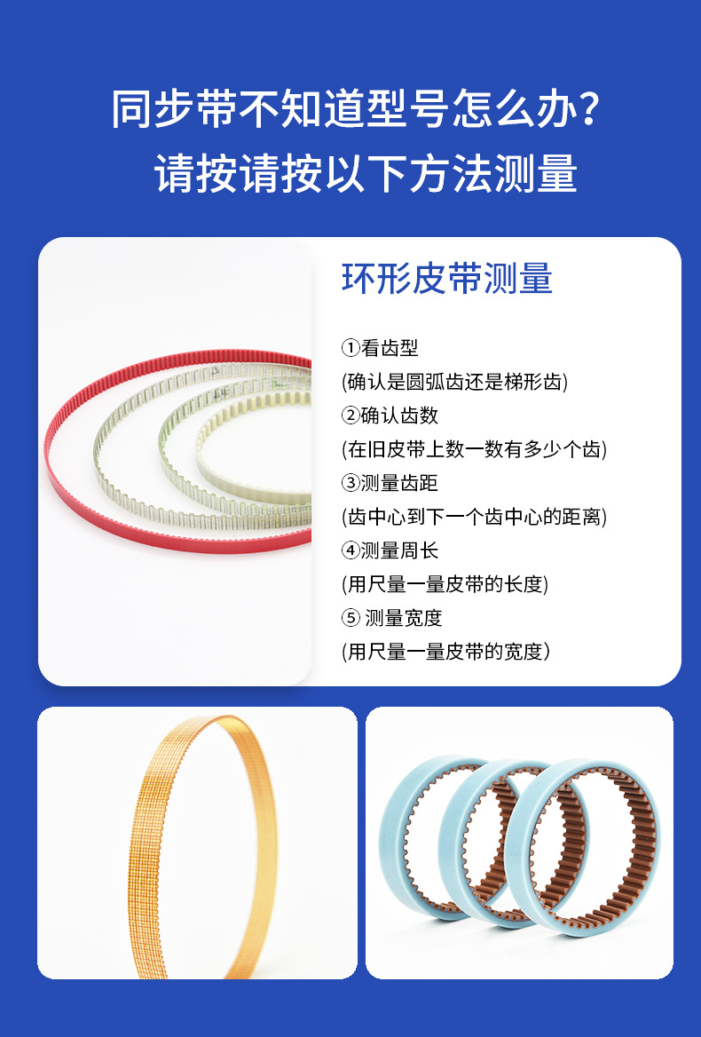 1204-0113 40024-09A Motorcycle Belt Suitable for Harley-Davidson