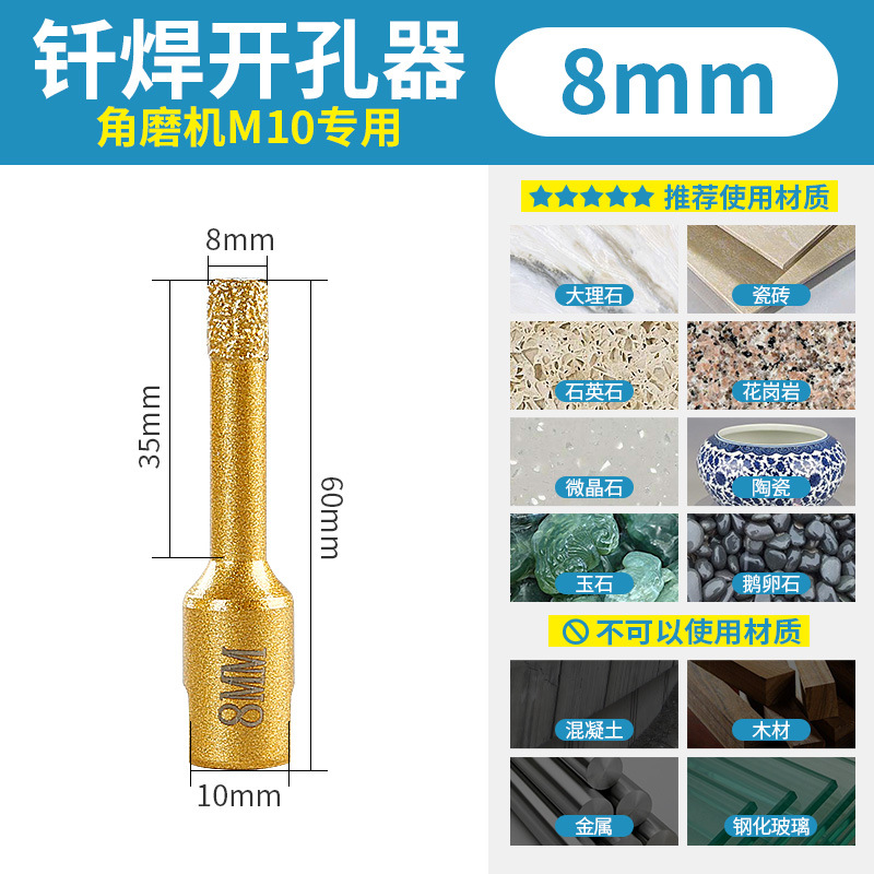 Azulejo de cerámica agujero abridor soldadura de perforación de diamante de mármol seco piedra de cuarzo cerámica todo-Cerámica escariado artefacto