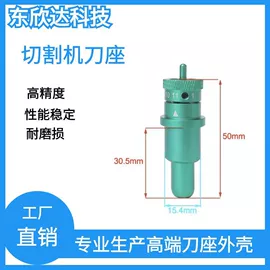 刀具配附件;喷嘴、喷头;办公学习垫板
