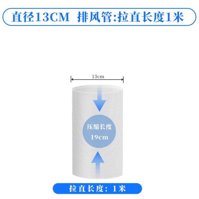 【跨境热销】便携式移动空调15厘米排风管排气管伸缩管延长管加厚|undefined