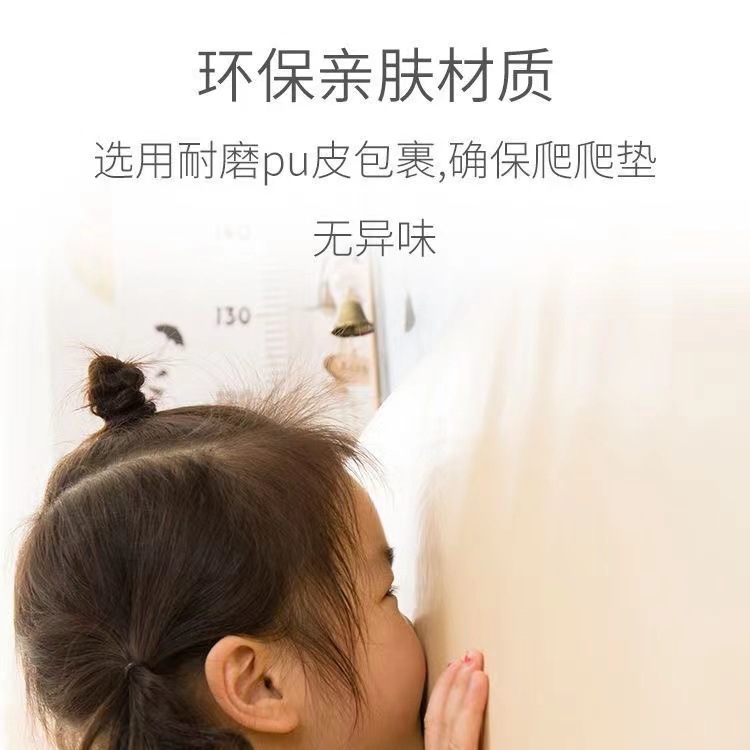 Early education center mat, children's soft body kindergarten gymnastic mat, baby anti-fall mat, crawling mat, splicing crawling mat