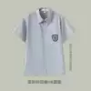 Gray short sleeves + JK badge (same style for men and women)