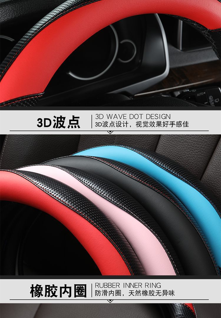 [Applicable to thousands of models] car steering wheel cover four seasons universal men and women non-slip breathable sweat-absorbing leather handle cover