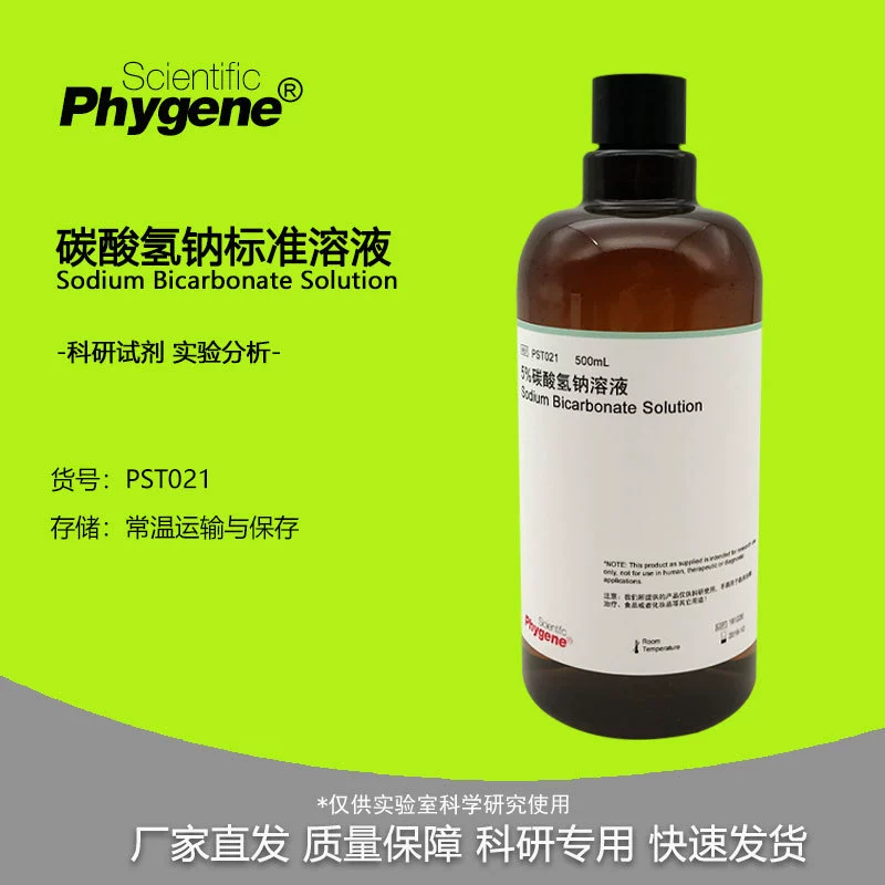 Гидрокарбонат натрия стандартный раствор 1% 2% 3% 5% 10% 0,1 моль/л 500 мл экспериментальный реагент для научных исследований
