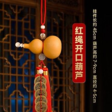 天然小葫芦开口挂件装饰家居挂房门客厅五帝钱铜葫芦摆件装饰品