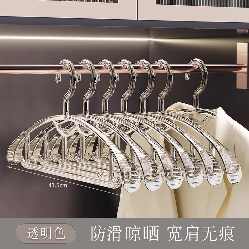 透明宽肩衣架挂晾晒衣无痕防肩角防滑加粗加大厚衣服撑子轻奢风|undefined