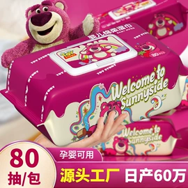 湿巾纸;婴儿湿巾;一次性洗脸巾