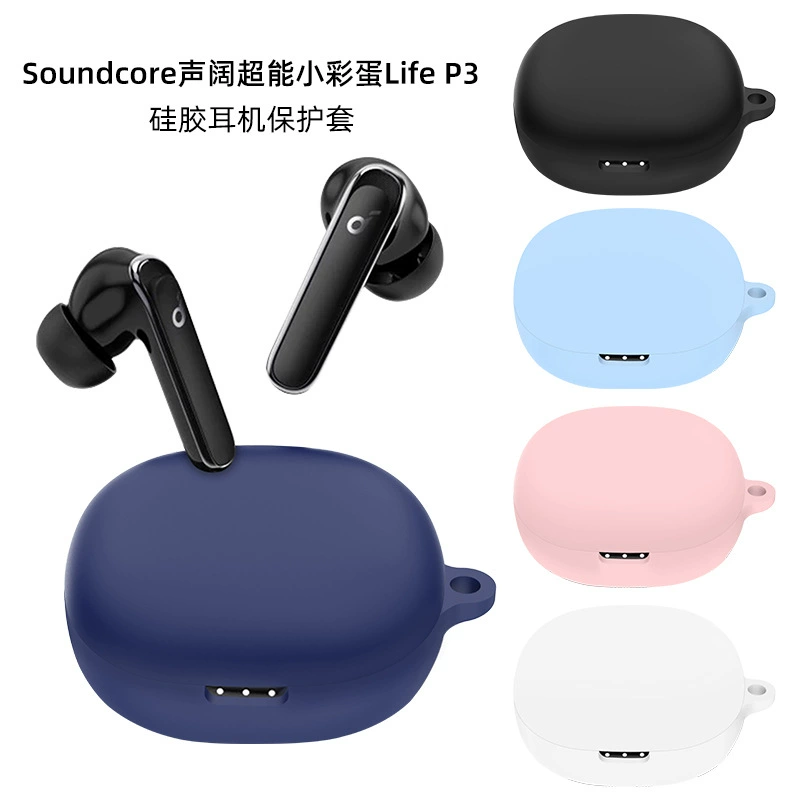Силиконовый защитный чехол для наушников ANKER Soundcore Small Egg Life P3 Bluetooth