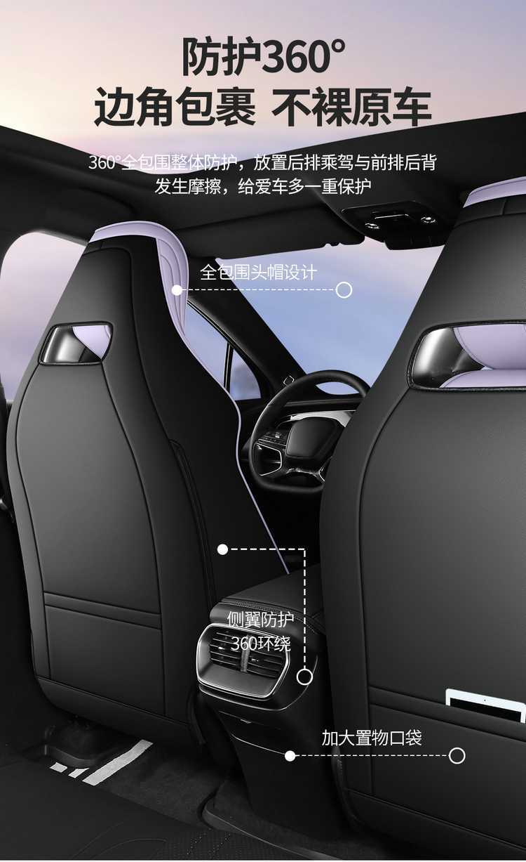 Byd Hiace 07 Seat Cover Fully Surrounded Breathable Perforated Cushion Leather Hiace 07Ev Special Four-Season Seat Cover