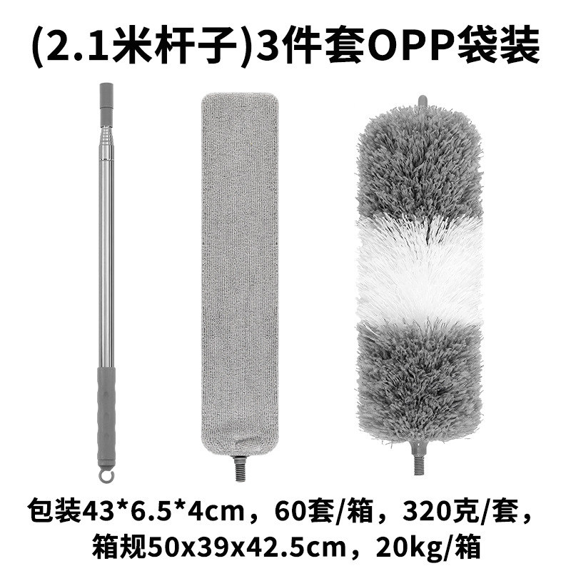 2.1 m 극 + 틈새 브러시 헤드 + 회색 먼지 살포기 헤드 + OPP 봉투 포장