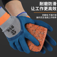 Tire rubber gloves, wear-resistant, anti-slip, high elasticity, breathable work gloves, automotive repair shop protective labor safety gloves, wholesale