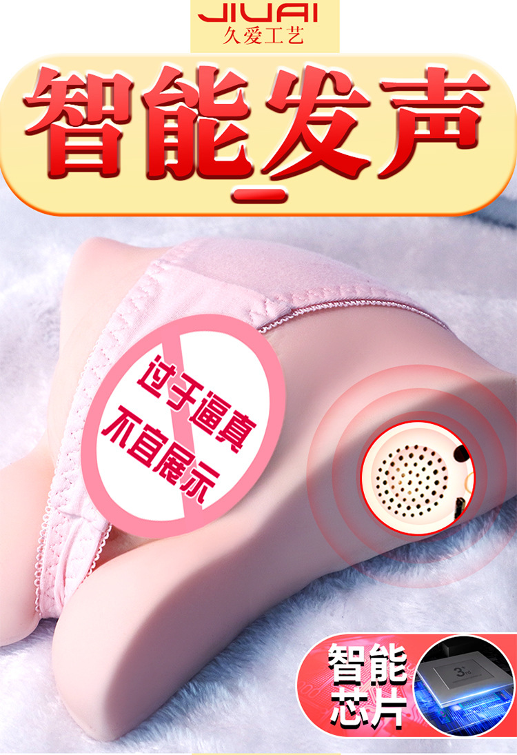 Jiuai Palace Male Masturbation Device with Vaginal and Buttocks Mold, Silicone, Manual, Flesh Tone — detail image 17