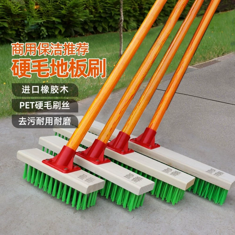 Щетка для мытья полов с длинной ручкой, щетка для мытья полов с жесткой щетиной, щетка для чистки ковров из цемента для ванной комнаты, туалета, водопривод