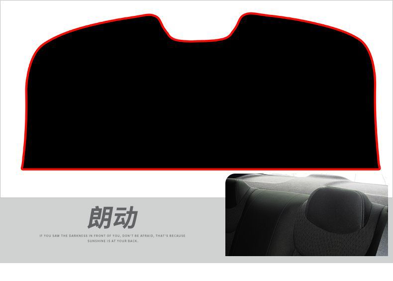 Suitable for Beijing Hyundai Elantra Center Console Sun Protection Mat, Car Heat Insulation Sunshade Mat Supplies