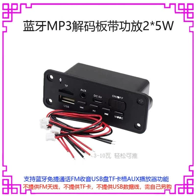 Car speaker/subwoofer, sound cavity speaker IP68 - main-image-video-25w-test-amplifier-multi-functional-high-definition-resolution-easy-to-use