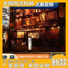 日式和风料理店寿司墙纸复古餐厅主3D建筑现代简约餐厅背景墙壁图