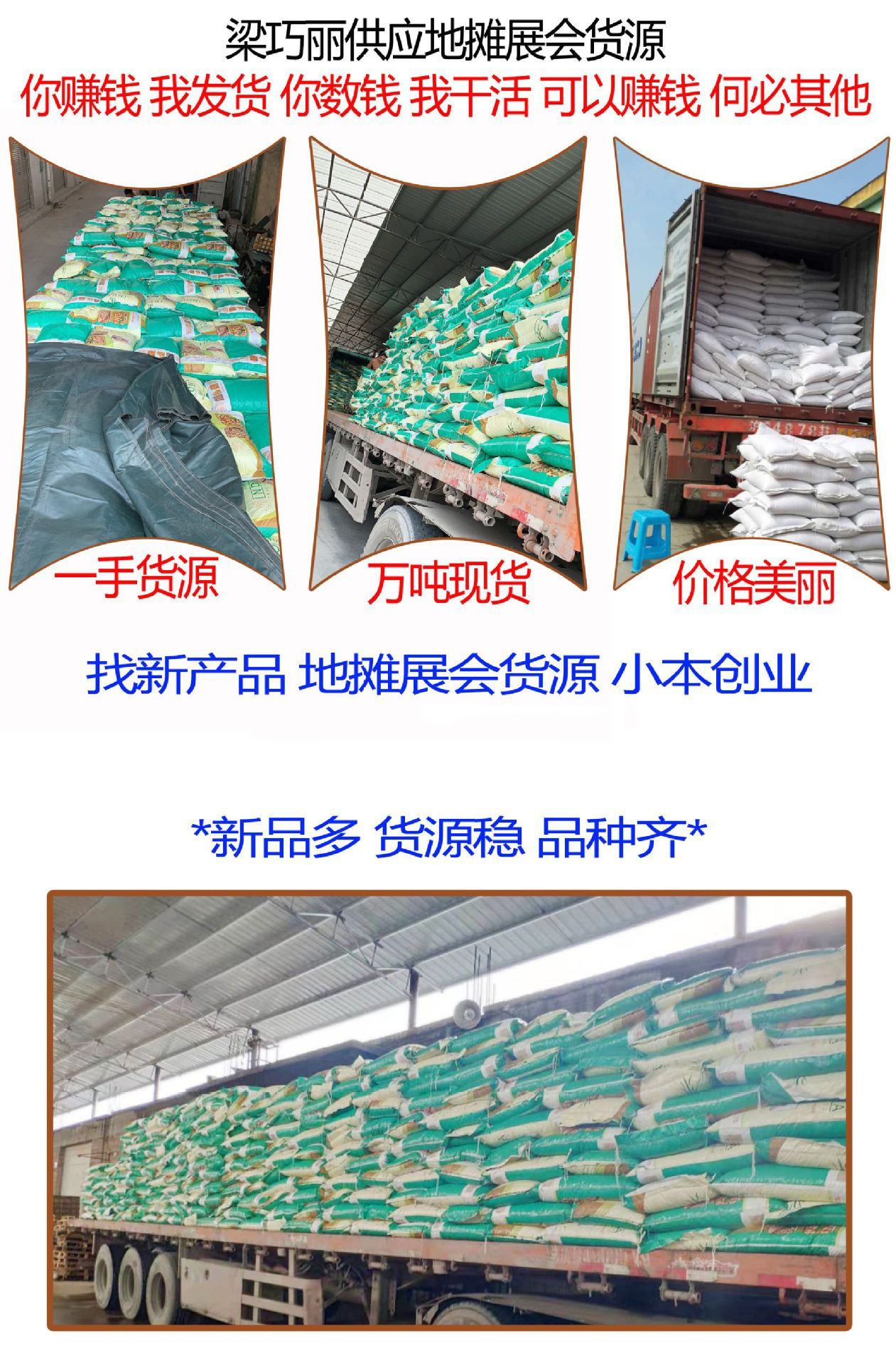 鹰嘴豆详情2