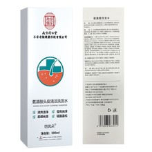 南京同仁堂毛炎氨基酸宁洗发水露毛囊植物洗头膏厂家批发
