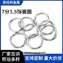 �S�ҬF؛��ɫ������7��3.5����Ȧ�A���_�ڏ��ɿ��Ʒ������