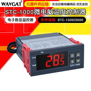 Терморегулятор STC-1000/3000 с дисплеем для аквариума и холодильника