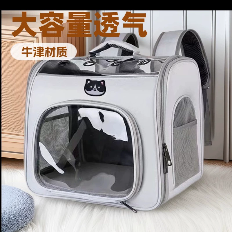 Сумка для домашних животных, большая вместительная прозрачная многофункциональная однотонная складная новая сумка для кошек, портативная сумка для кошек, сумка для кошек на плечо