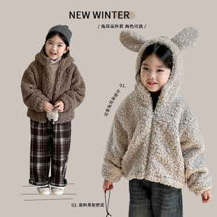 2024 Autumn and Winter Korean Children's Clothing Children's Rabbit Ears Fur Coat Cute and Fashionable Girls' Hooded Wool Sweater 307