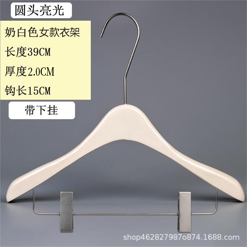 卸売りの乳の白い実木のハンガーのクリップの項の婦人服の店の服は太い子供服の店の木製の服を掛けてズボンの棚を支えます。