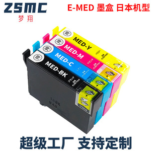 �m�Ð�����MED-4CLī��EPSON EW-056A EW-456A��ӡ�Cī��MED-BK C