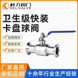���l�S��304���P䓿��b���y 316���_��������ʽʳƷ��ֱͨ����y